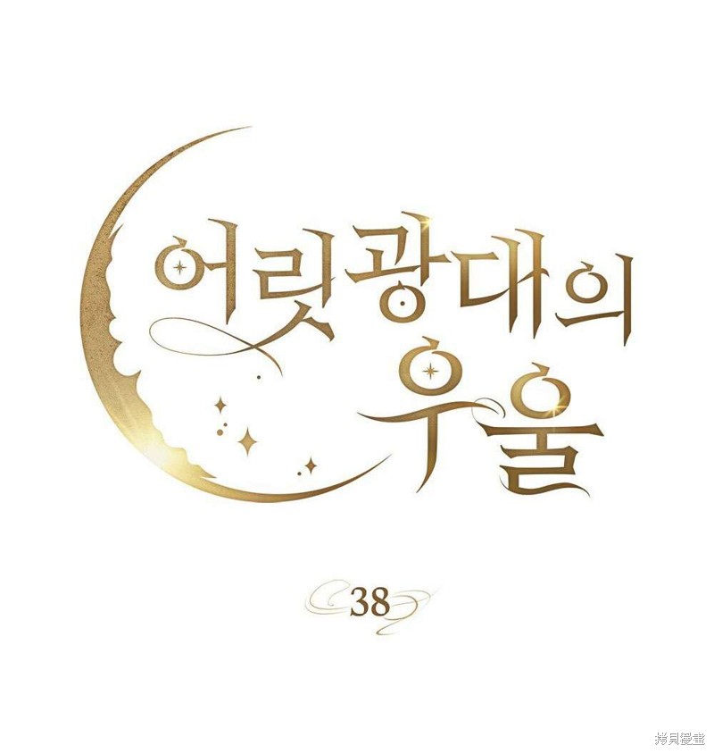 第38话26