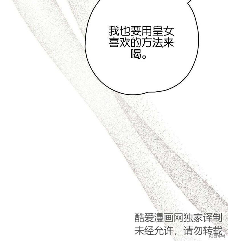 第38话35