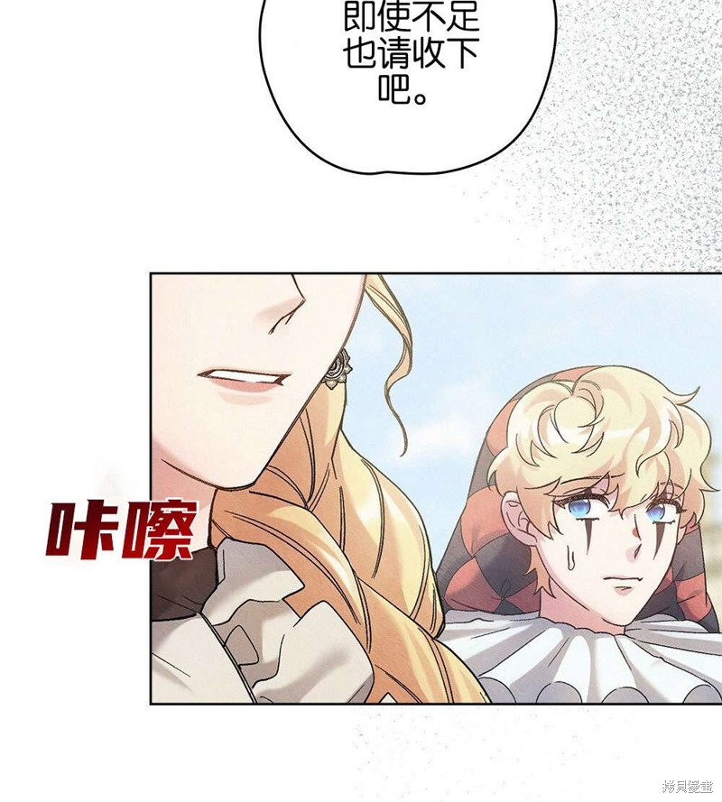 第38话4