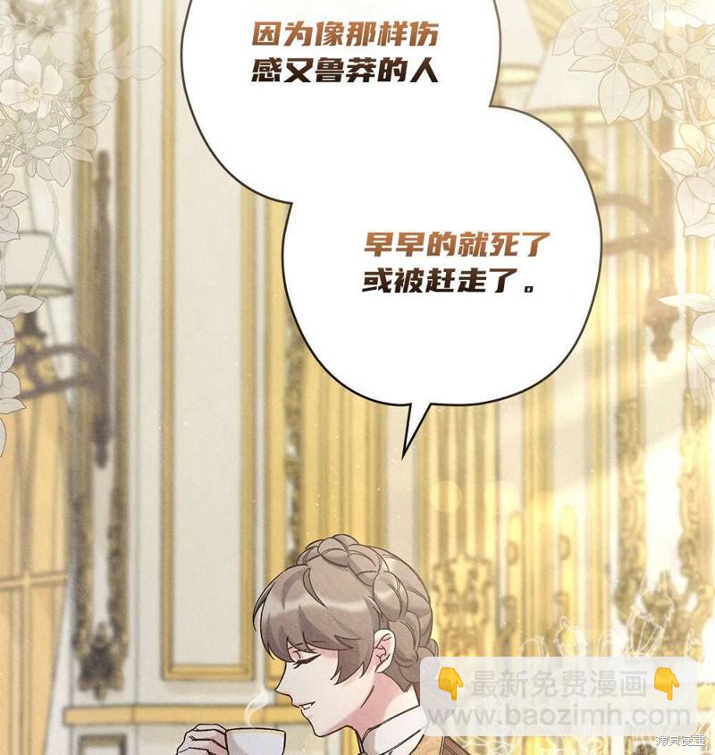 第38话41