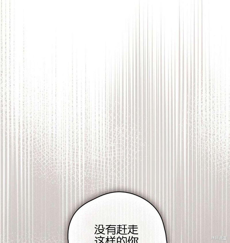 第38话44