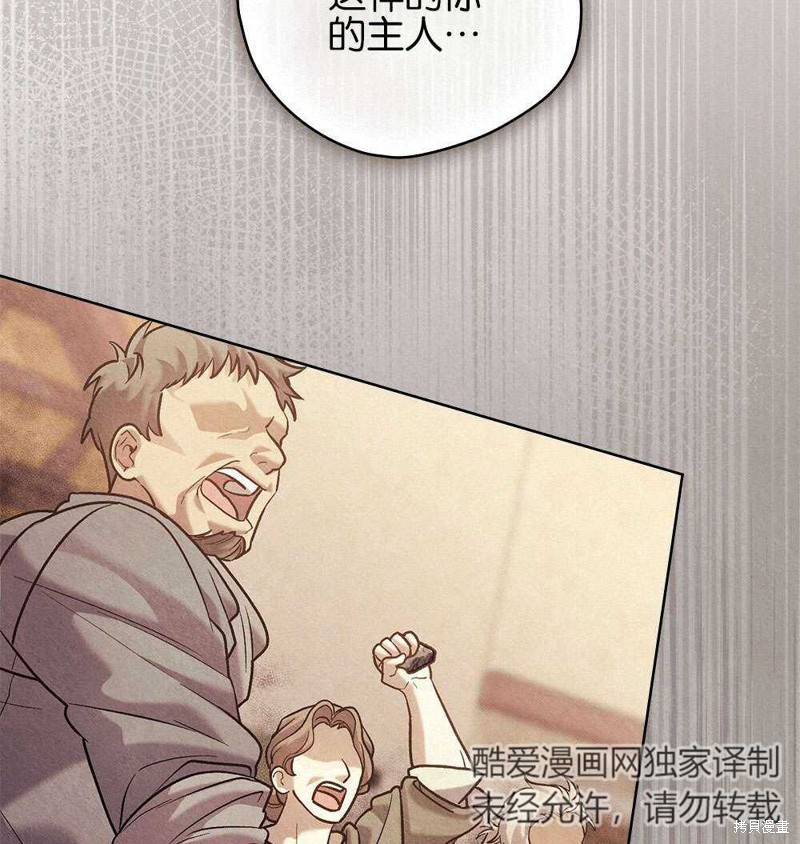 第38话45