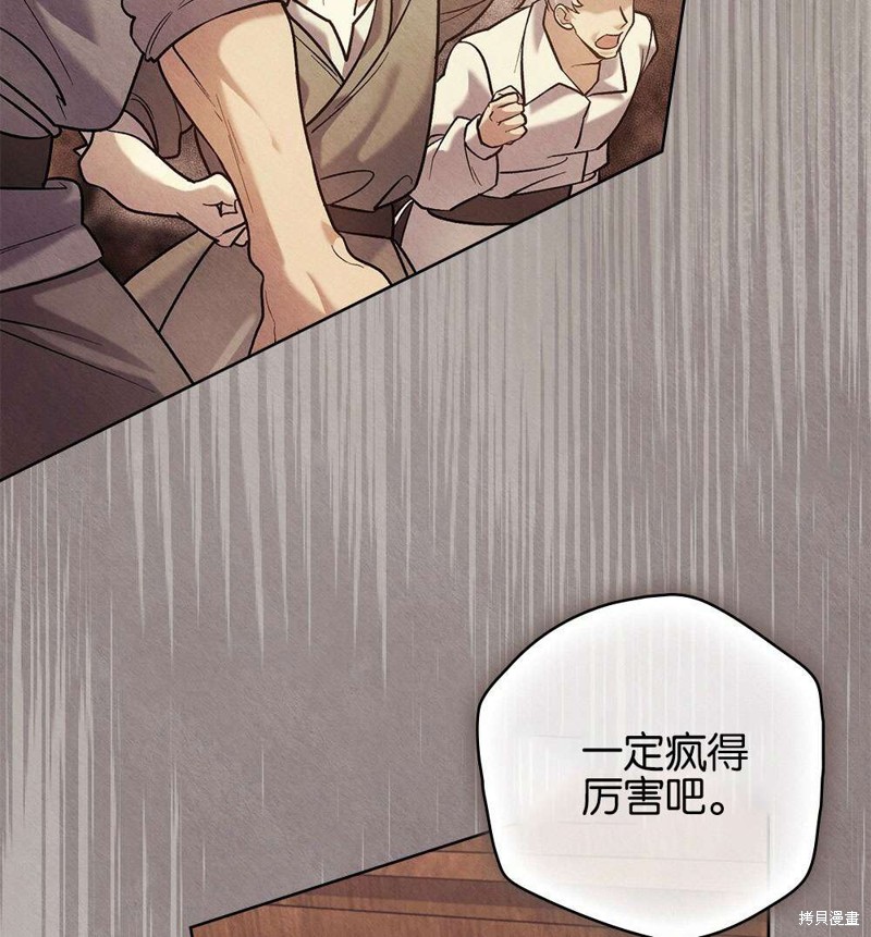 第38话46