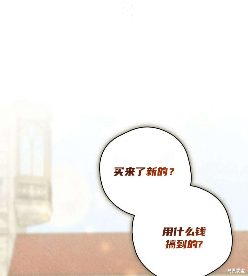 第38话5