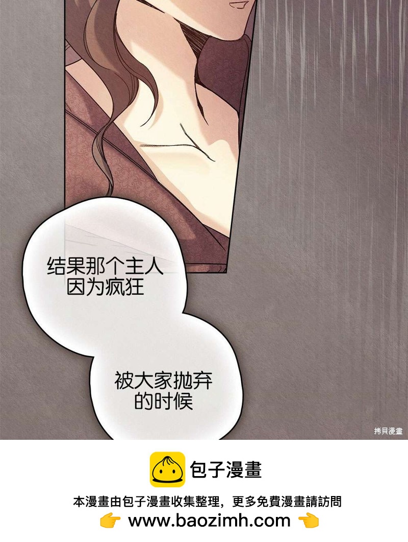 第38话53