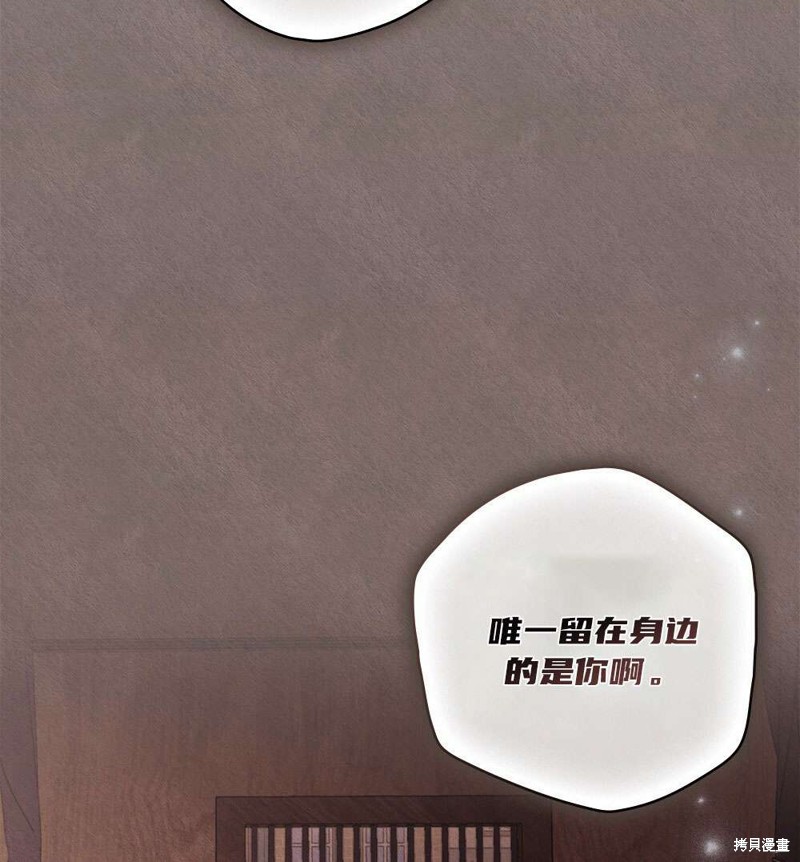 第38话54