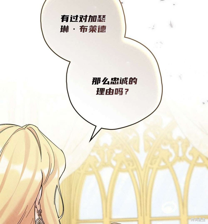 第38话59