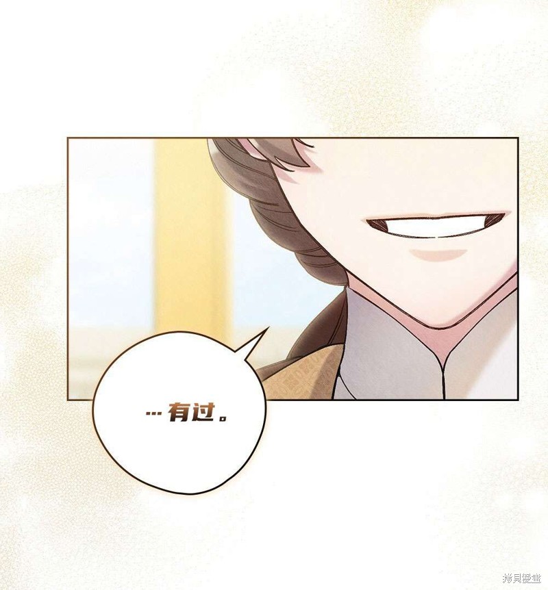 第38话61