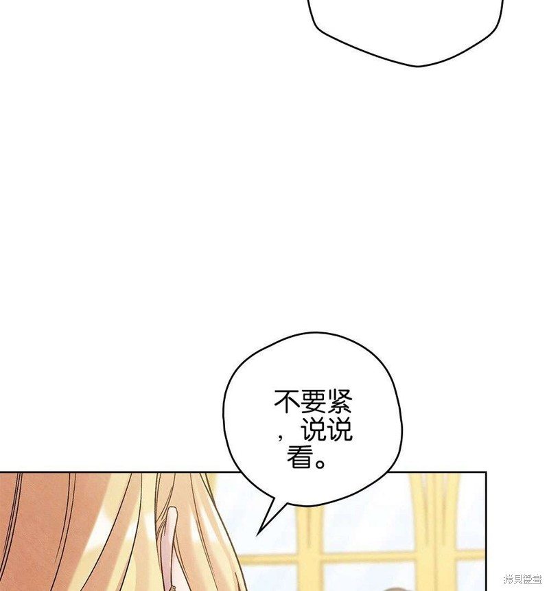 第38话65