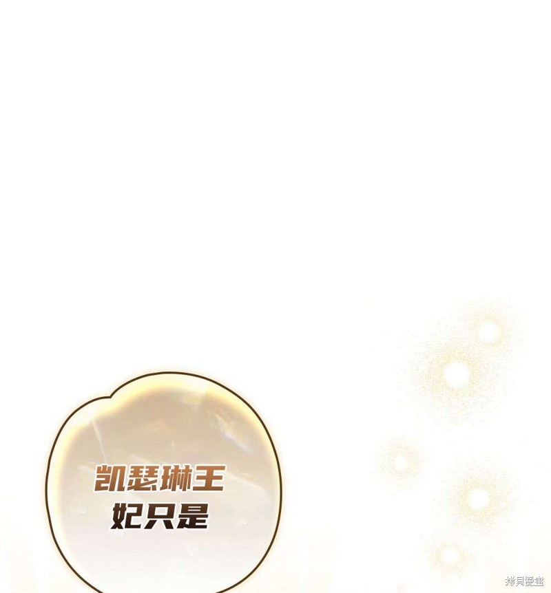 第38话68