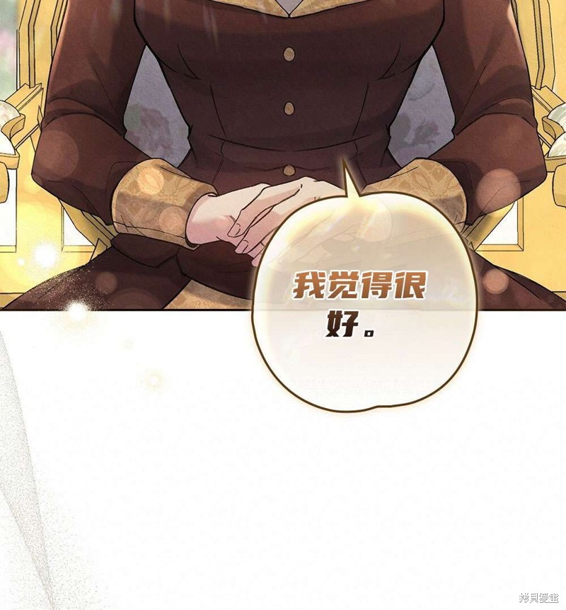 第38话70