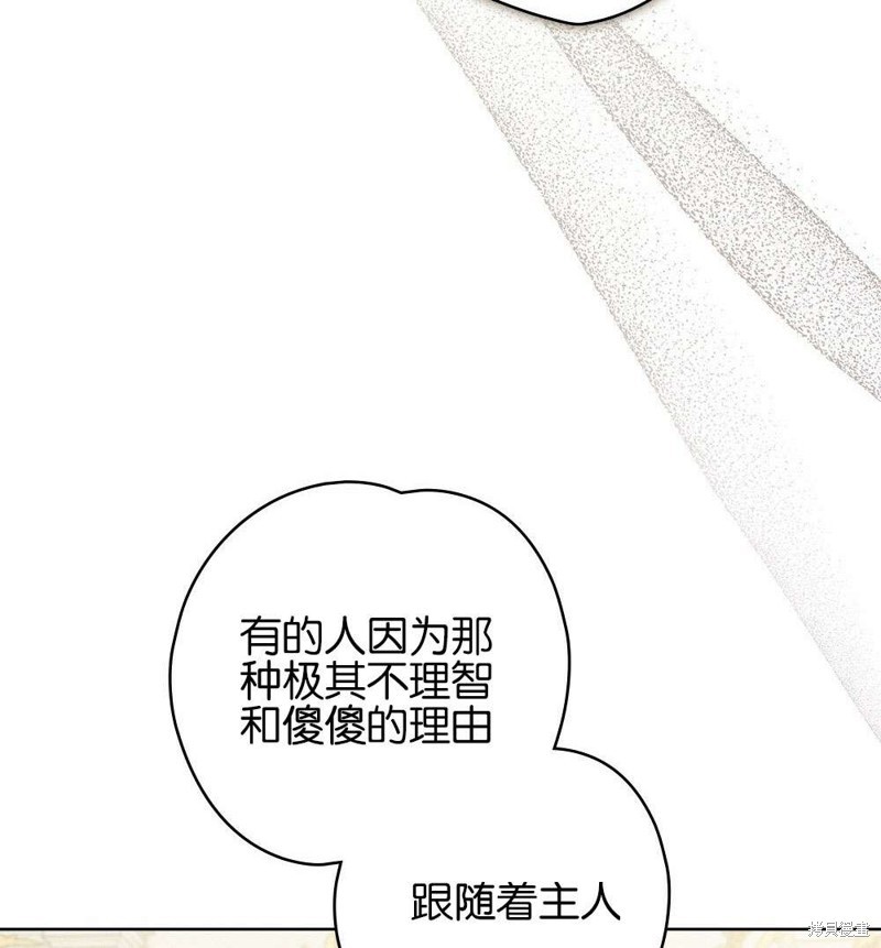 第38话72