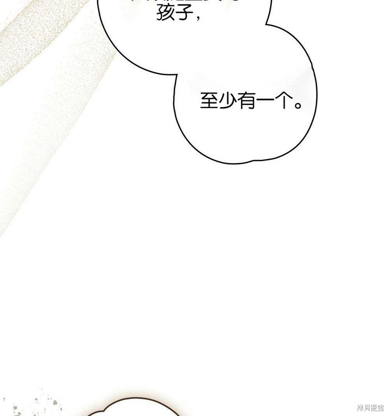 第38话75