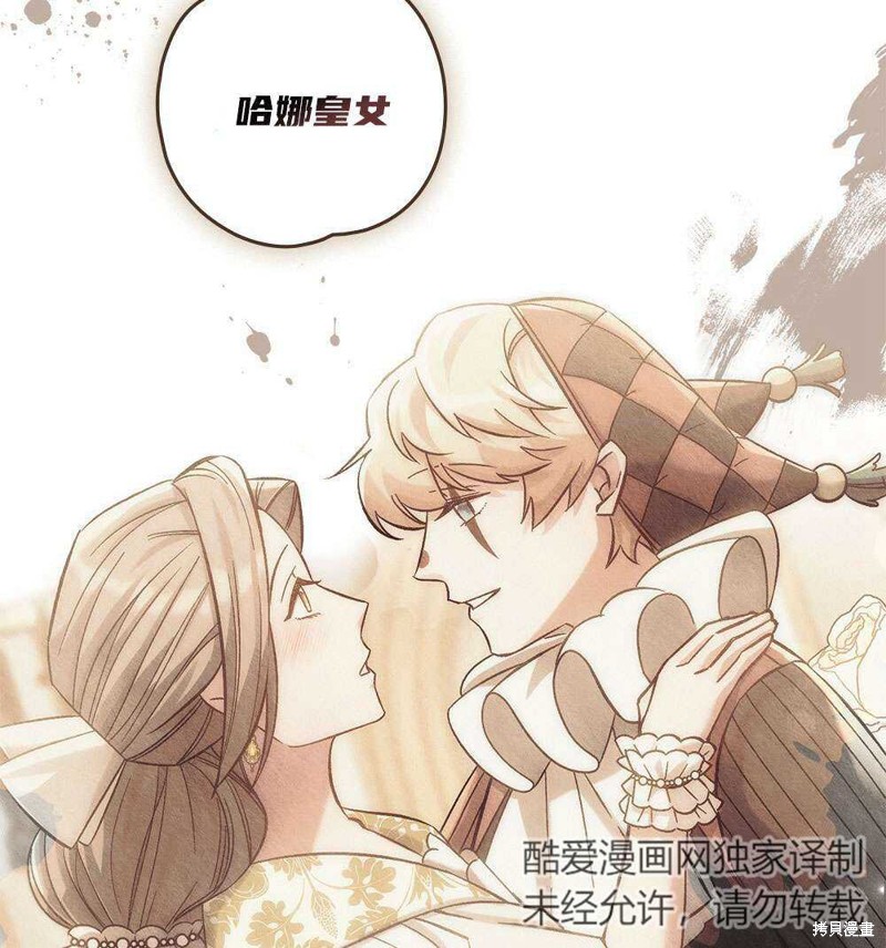 第38话76