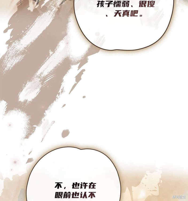 第38话78