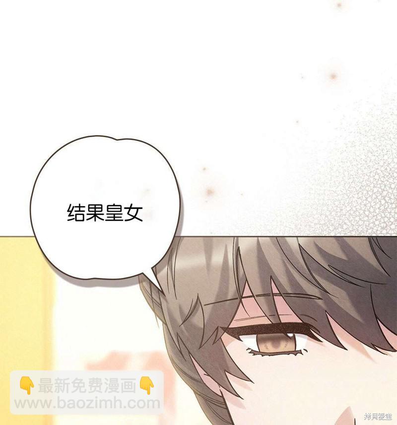 第38话81