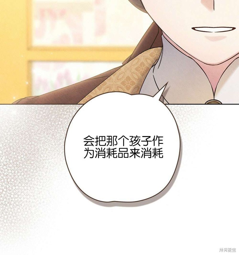 第38话82