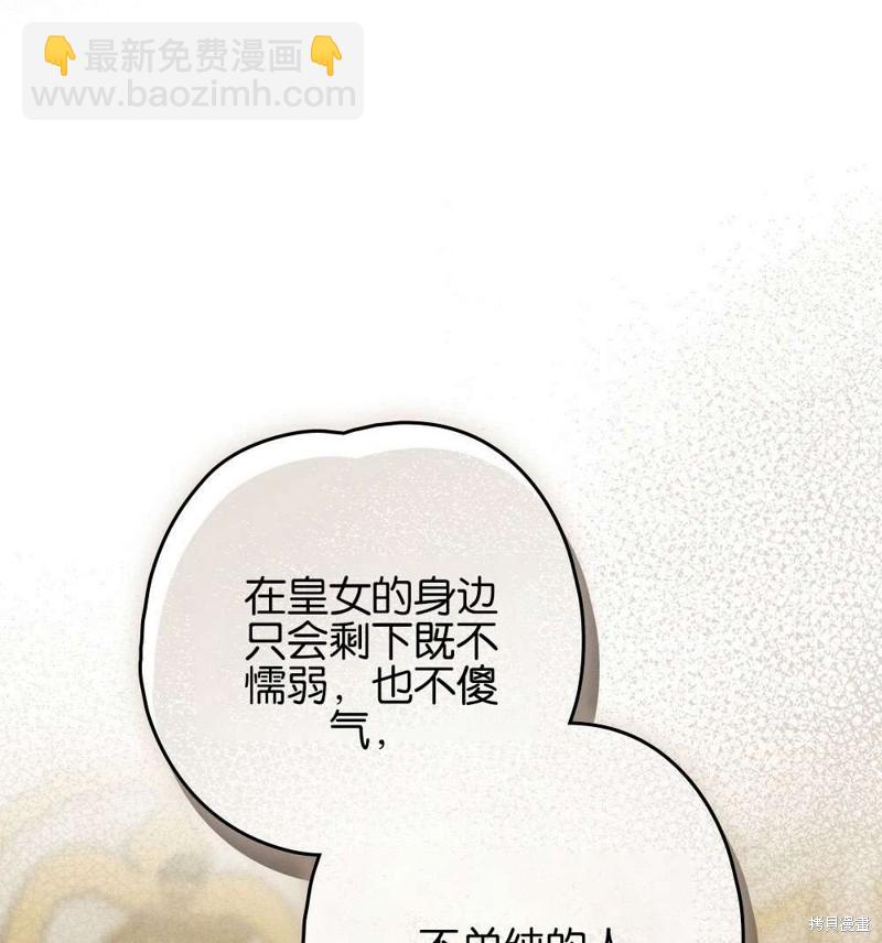 第38话83