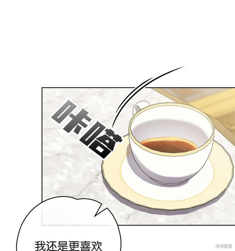 第38话88