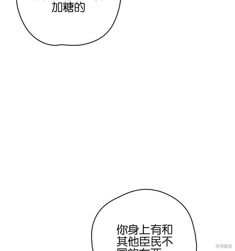 第38话89