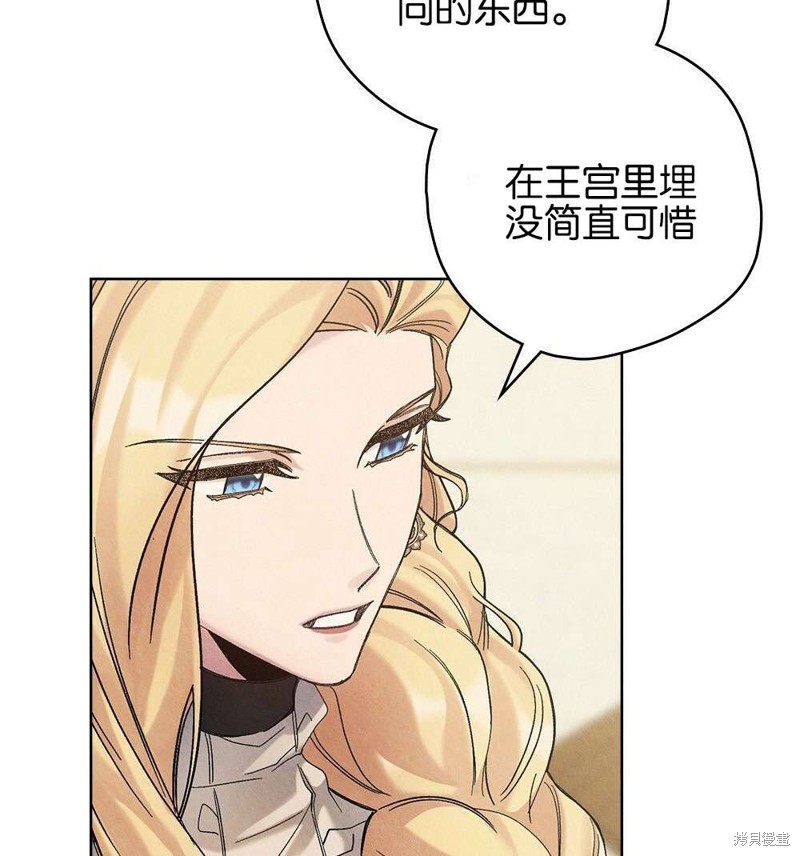 第38话90