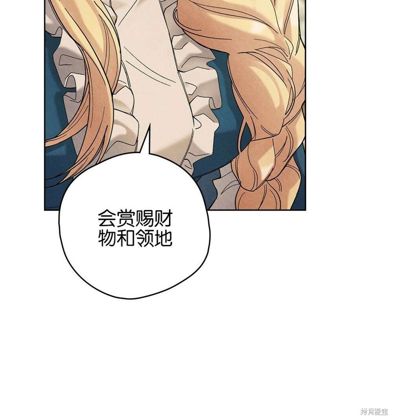 第38话91