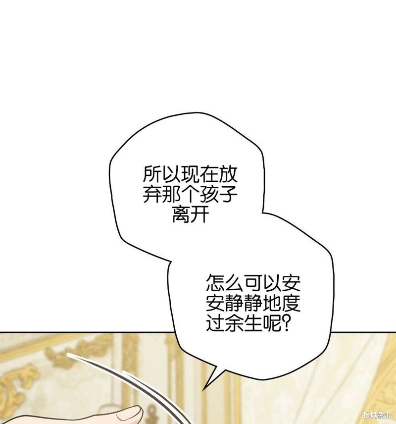 第38话92