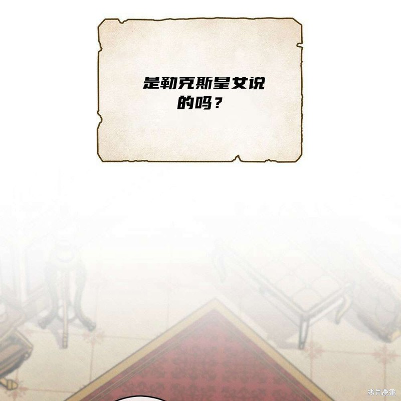 第38话96