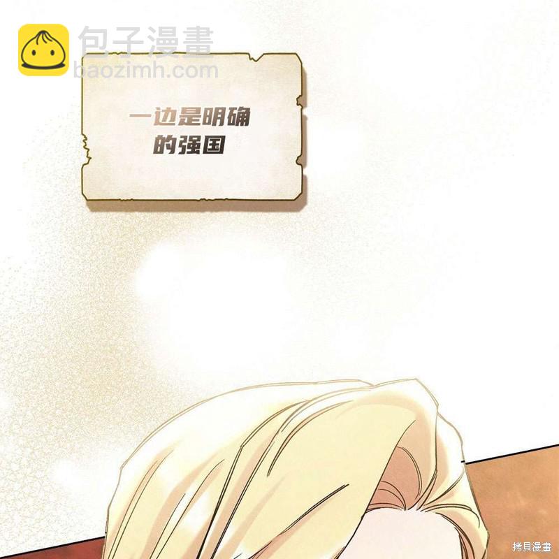 第38话99