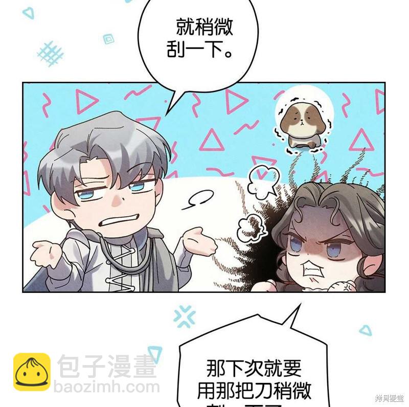 第39话10