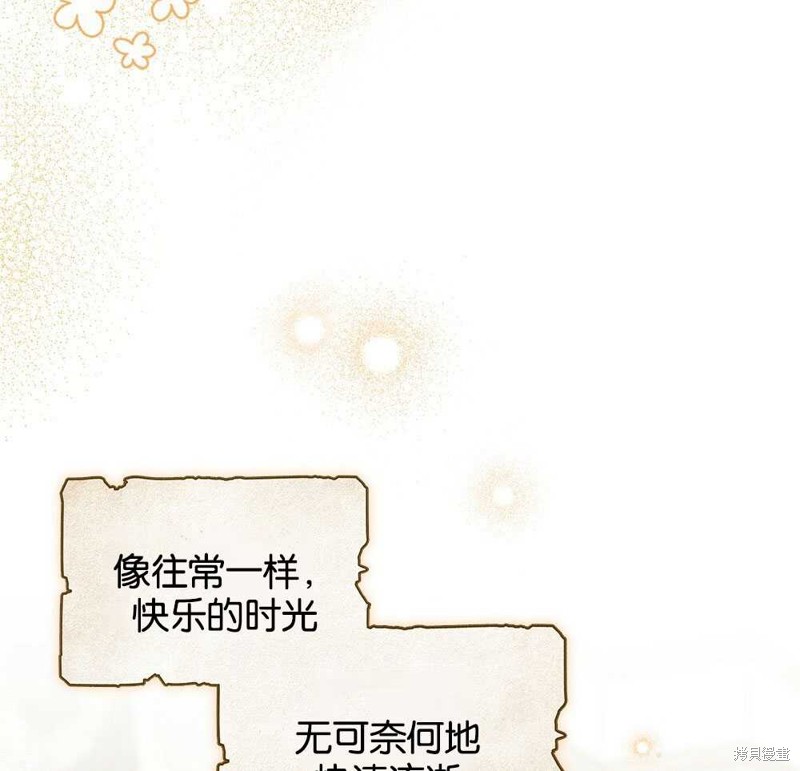 第39话100