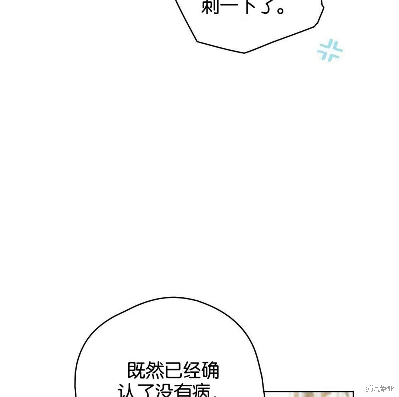 第39话11