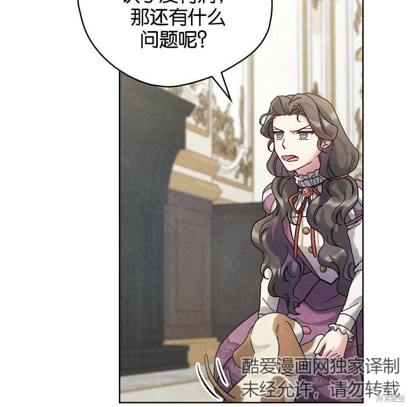 第39话12