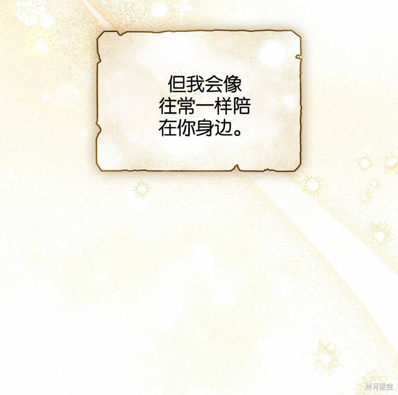 第39话121