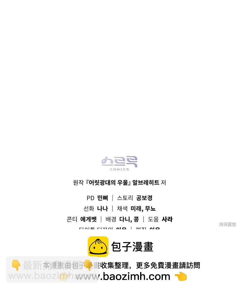 第39话139