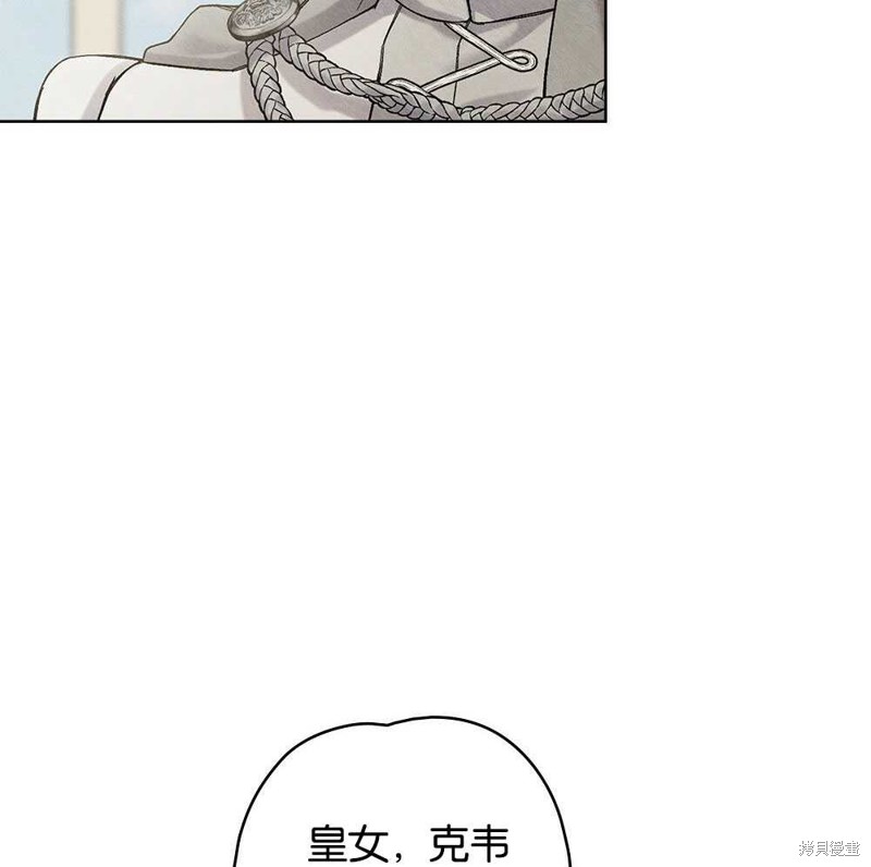 第39话14