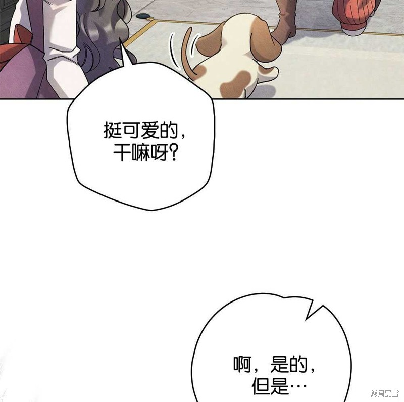 第39话16
