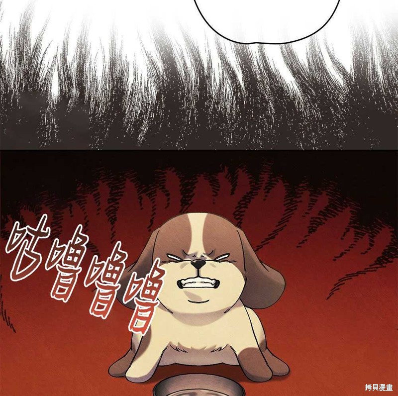 第39话17