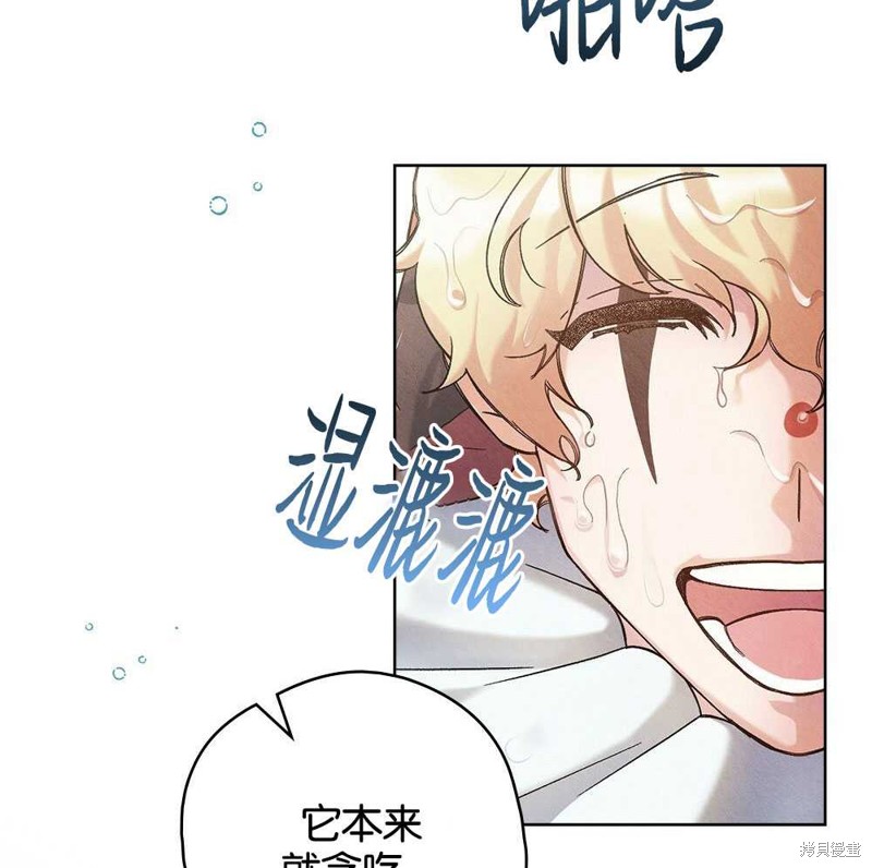 第39话20