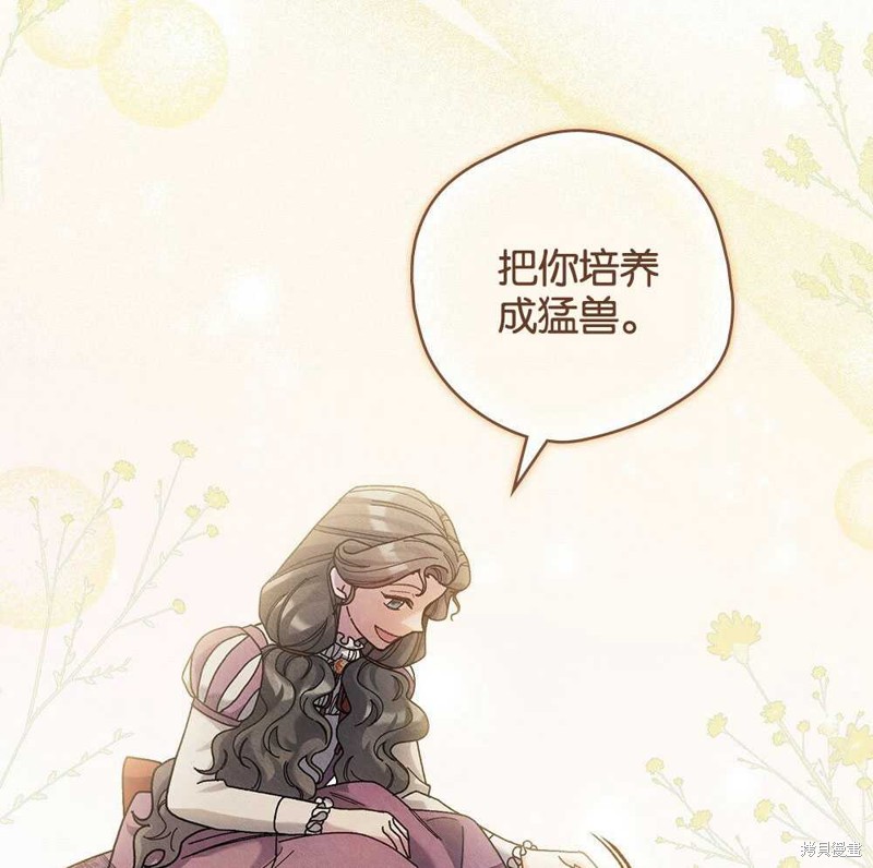 第39话22