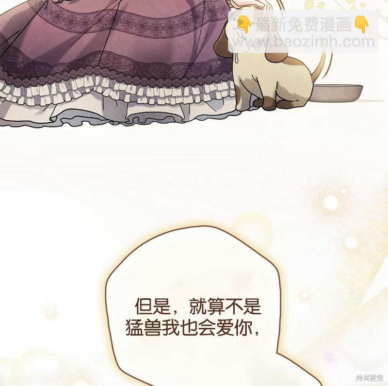 第39话23