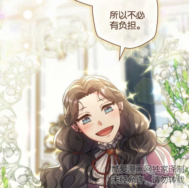 第39话24