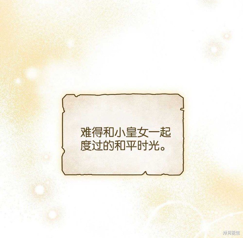 第39话26