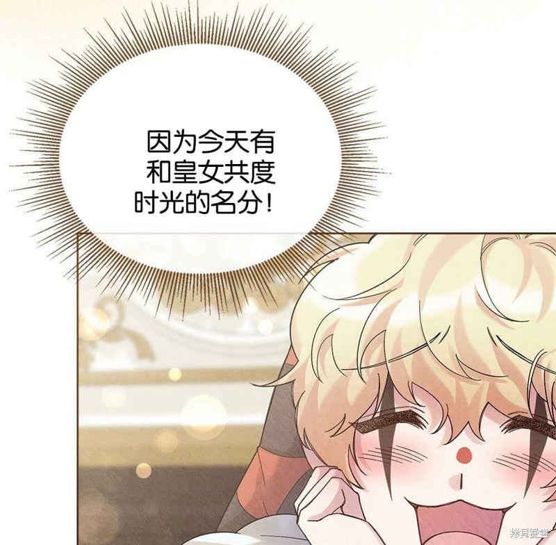 第39话28
