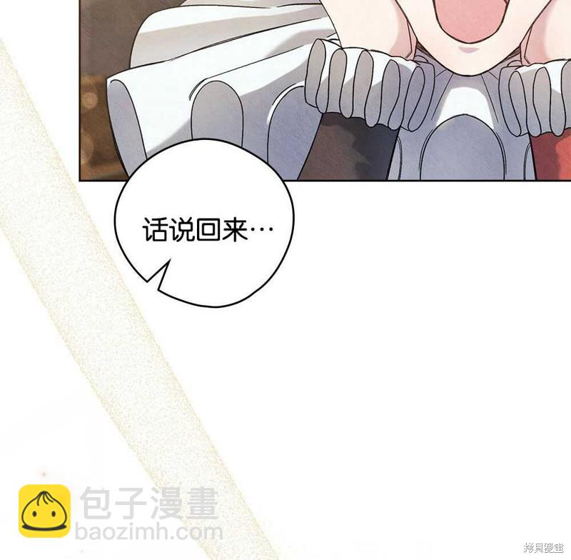 第39话29