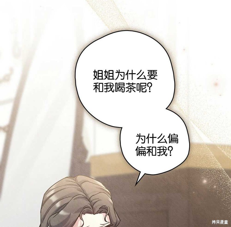 第39话30