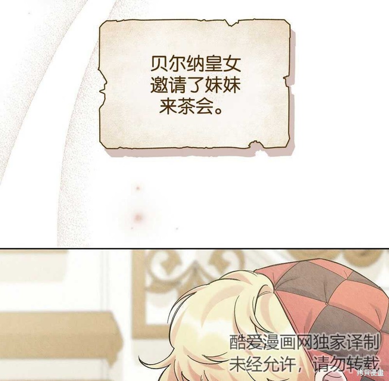 第39话33