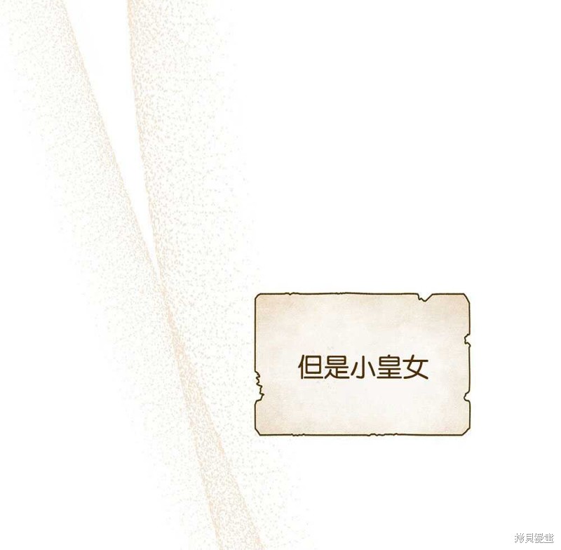 第39话35