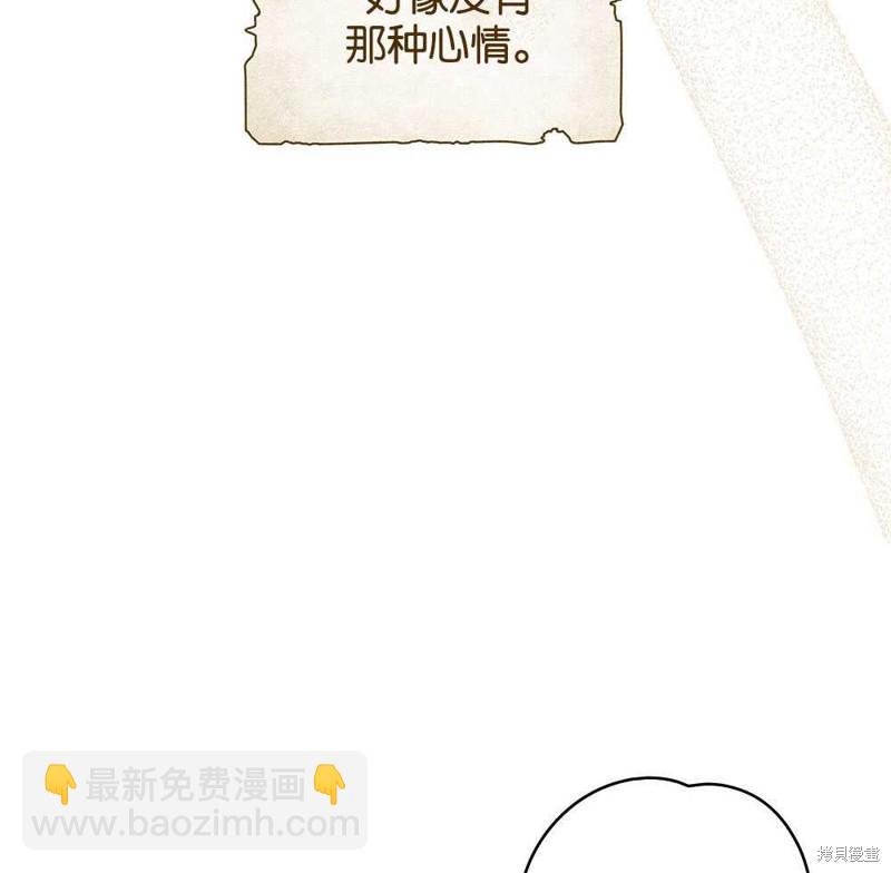 第39话37