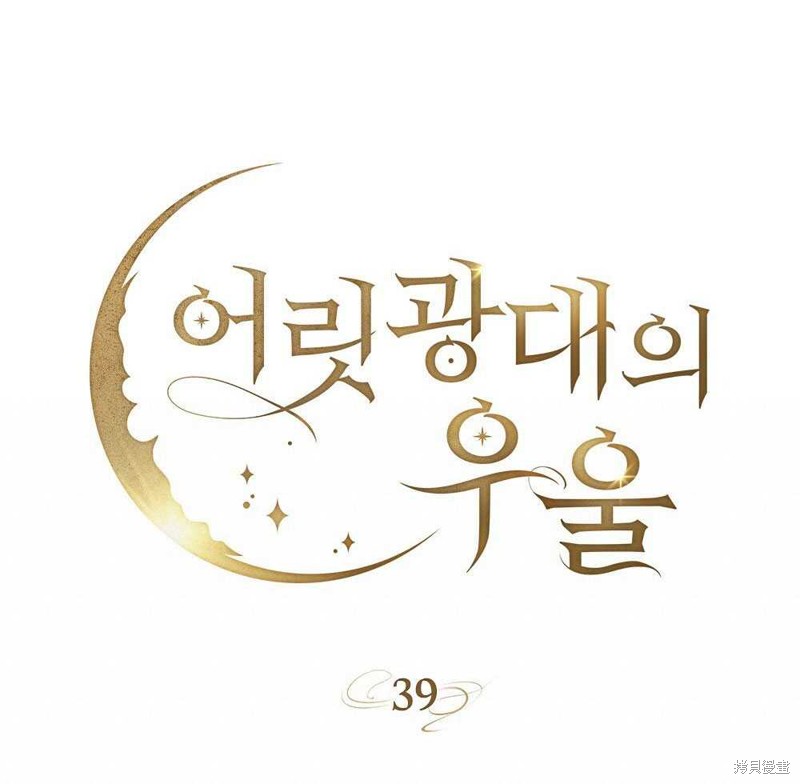 第39话44